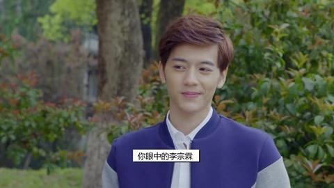 【校花的贴身高手2 李宗霖】千万别错过,别眨眼 #林逸