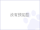 新笑林 贾玲联手爱笑兄弟倾情演绎“骑马舞”