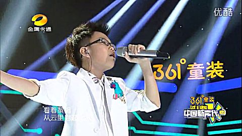 余家辉《海阔天空》中国新声代_超清