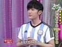 美丽俏佳人2014 跟男友high翻世界杯 中国花式足球第一人