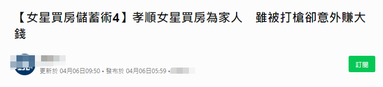 45岁女演员转行送外卖，独自搬整车盒饭送同事，做体力活显心酸