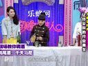 美丽俏佳人2014 让你尖叫的行业美女 调酒皇后教你自制中国鸡尾酒
