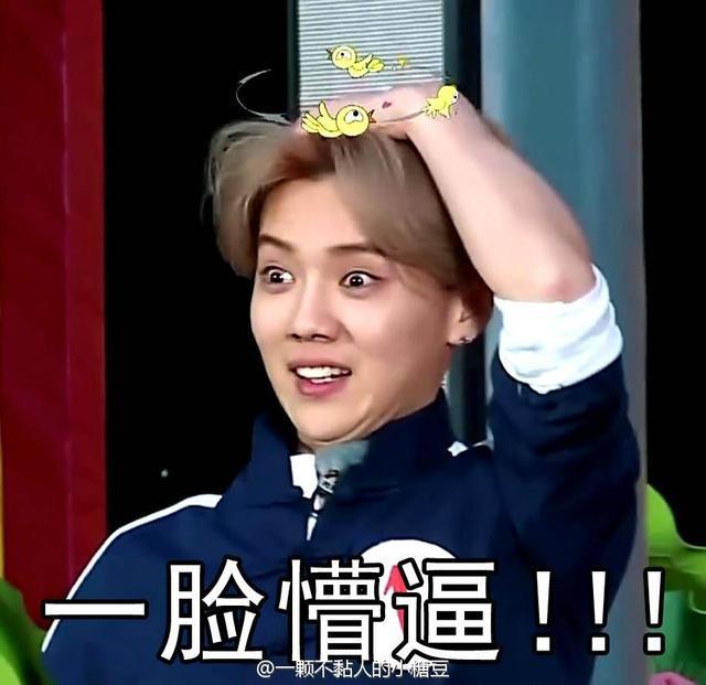 主持人:你是吃可爱长大的吗? 鹿晗:(一本正经严肃脸)不是啊,也吃饭.