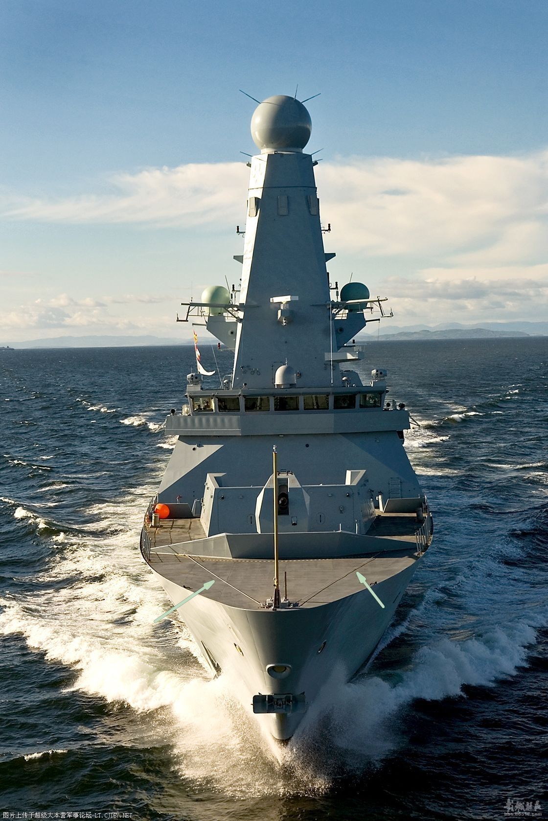 地平线级驱逐舰