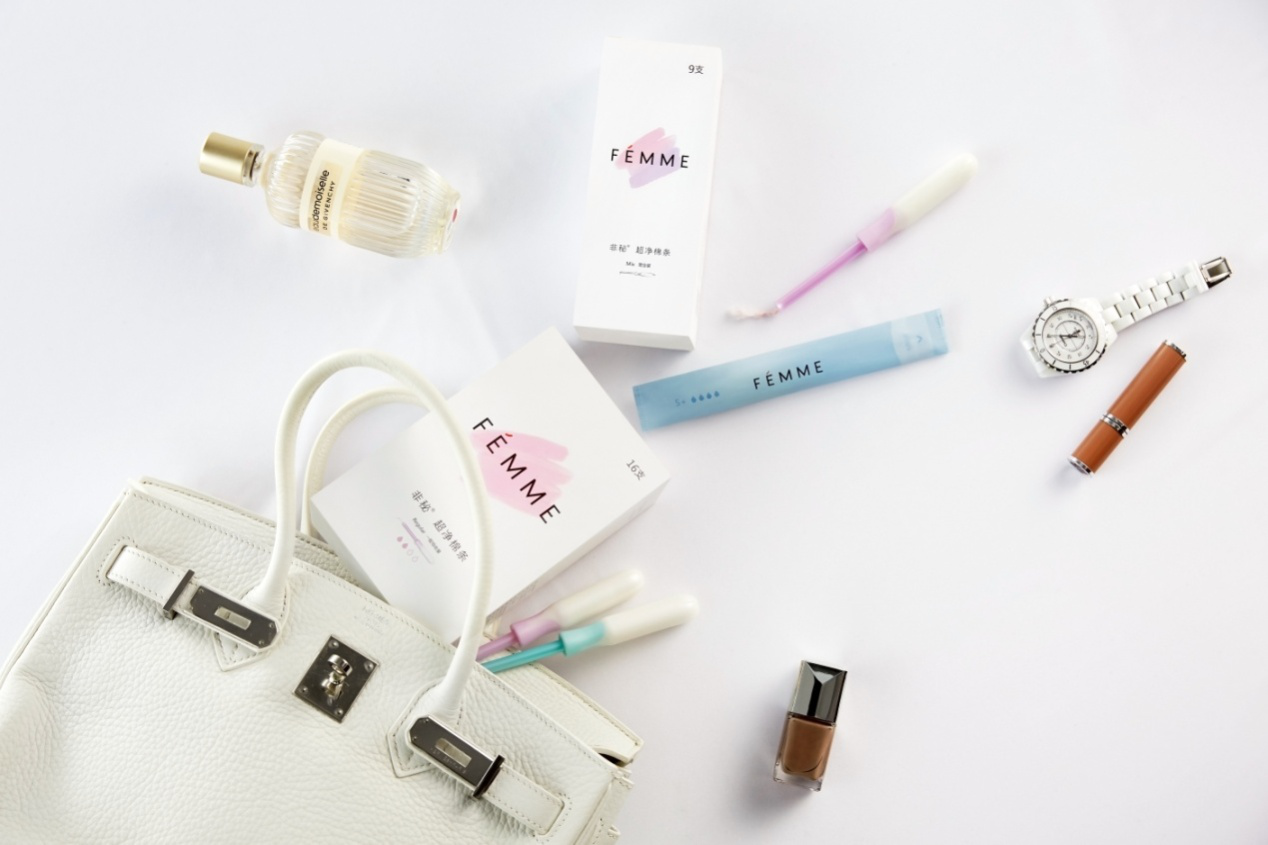 有爱医学旗下femme非秘卫生棉条暖心上市