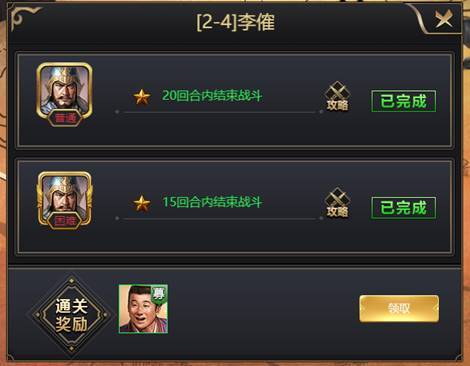 三国战纪手游礼包|盛气凌人！  《三国志》会员专属貂蝉银柔大礼包