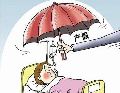 您好,我在休产假期间公司不给承担保险,但是我休产假之前公司已经扣除