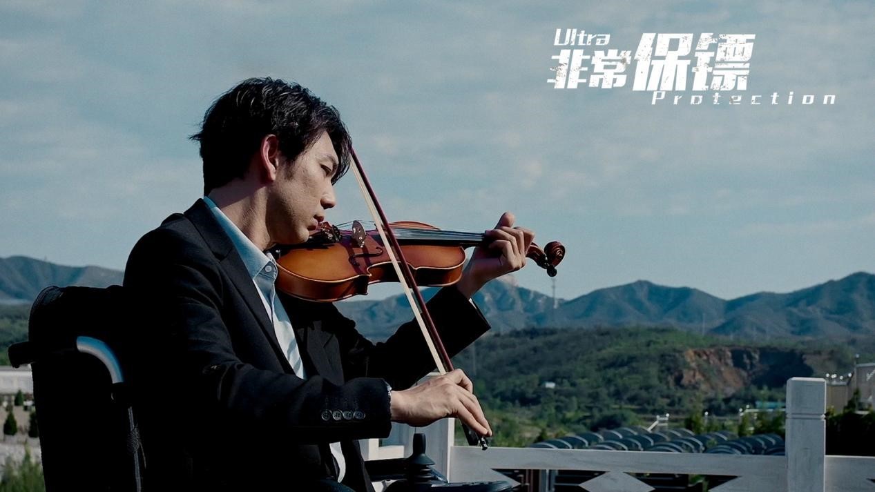 毛骗团队首部网络电影非常保镖定档邵庄安宁再聚首