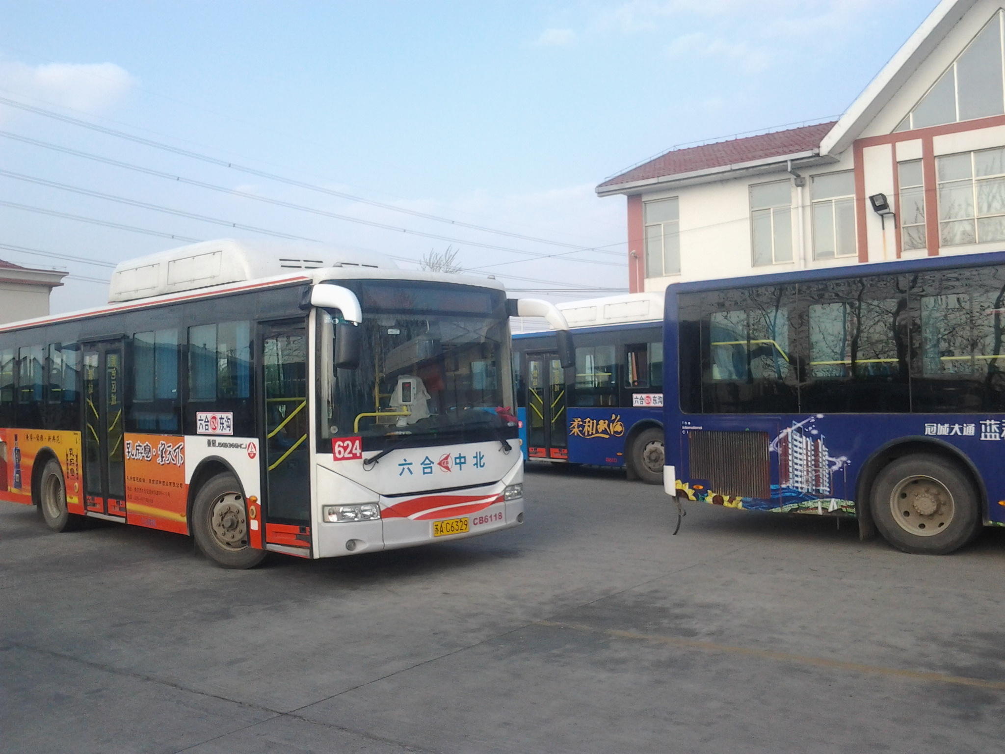 [說明]南京市城市公共汽車出租汽車客運管理條例