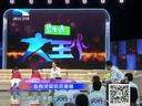 大王小王 《大王小王》 20140206 心有灵犀的双胞胎