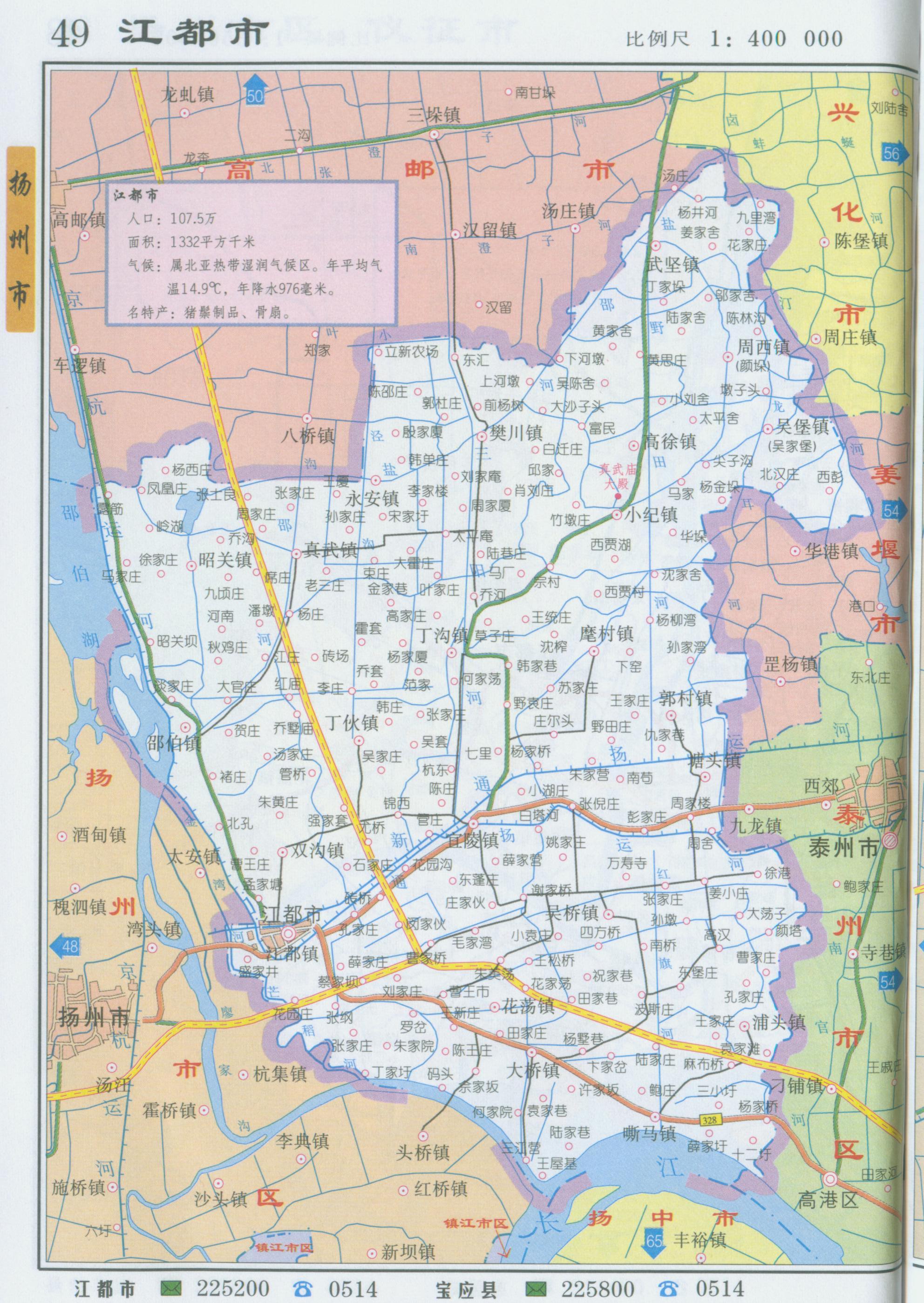 扬州沙头镇地图图片