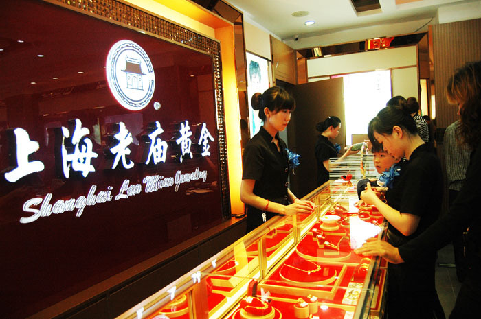 上海老庙黄金(上海老庙黄金和老庙黄金是一家吗)
