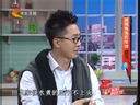 家政女皇 《家政女皇》 20140109 挑挑拣拣买年货 瓜子
