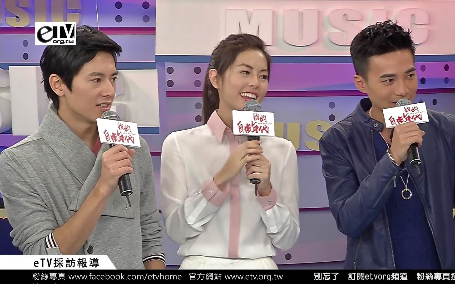 【李国毅】我的自由年代 90年代金曲票选公布【上】