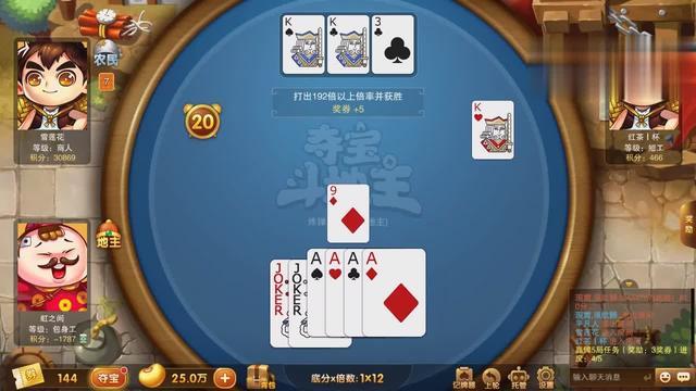 欢乐斗地主:有史以来牌最好的一次,大小王 5个癞子能不赢吗