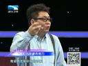 大王小王 《大王小王》 20140122 我们为梦想而努力
