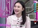 美丽俏佳人2014 男女大不同  夏日护肤PK赛