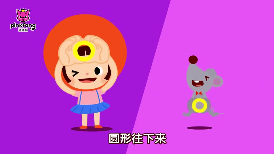 碰碰狐形状儿歌dvd