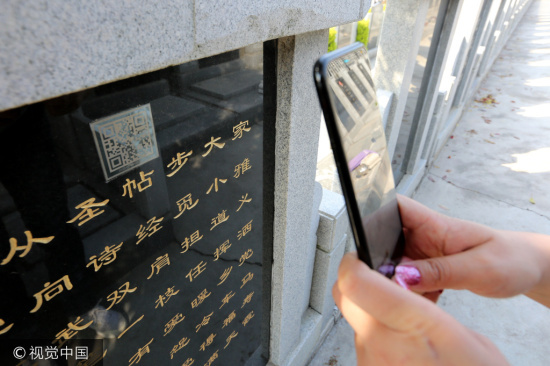 活人死人"争地"或成现实 殡葬协会建议用二维码墓牌