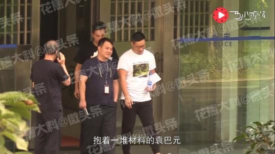袁巴元走出派出所