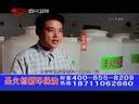 新商界 《新商界》 20140214
