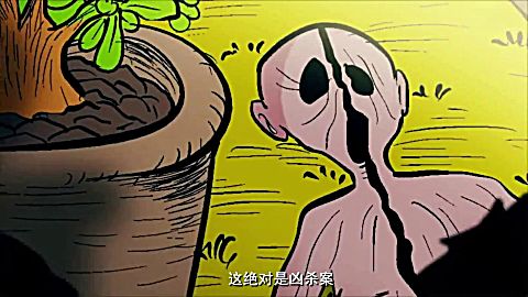 中国怪谈动画版第5集