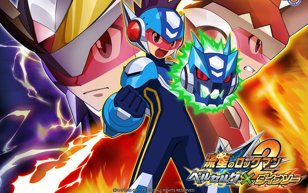 流星之洛克人tribe