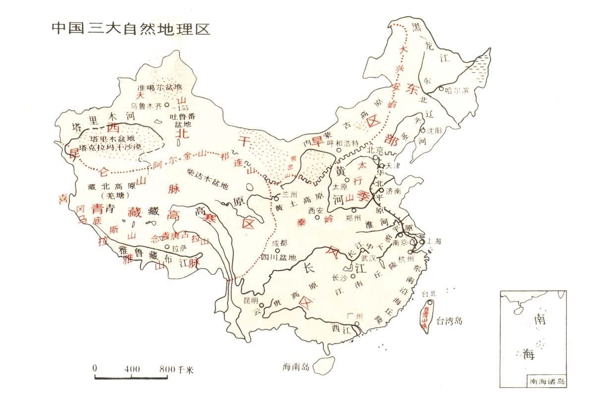 中国地理一