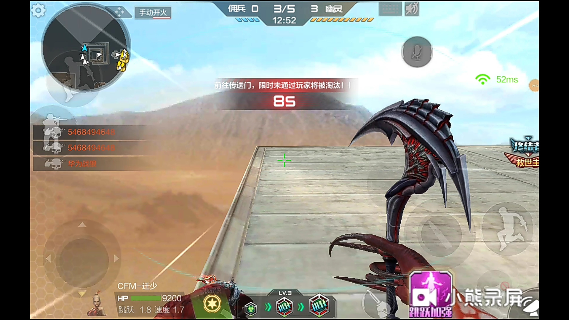 cf手游空中遗迹bug详细教程,你确定不来看看?(滑稽)