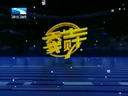 吾股丰登 《吾股丰登》 20140110