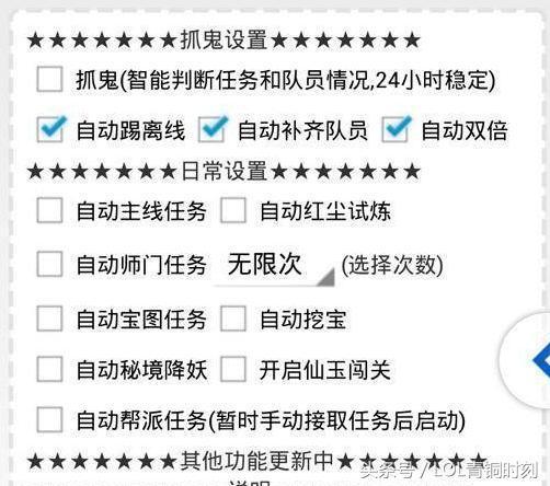 《刺激战场》外挂不会被封号,你怎么看?(图9) 和平精英1元挂网站ios_和平精英透视挂免费_和平精英挂网站