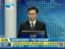 吾股丰登 《吾股丰登》 20140120