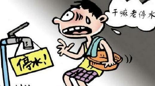 崩溃潢川金属小区又停水了