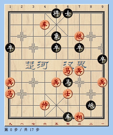 每日棋感:挑战象棋大师实战瞬间(21)