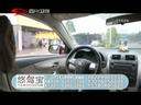 新商界 《新商界》 20140105