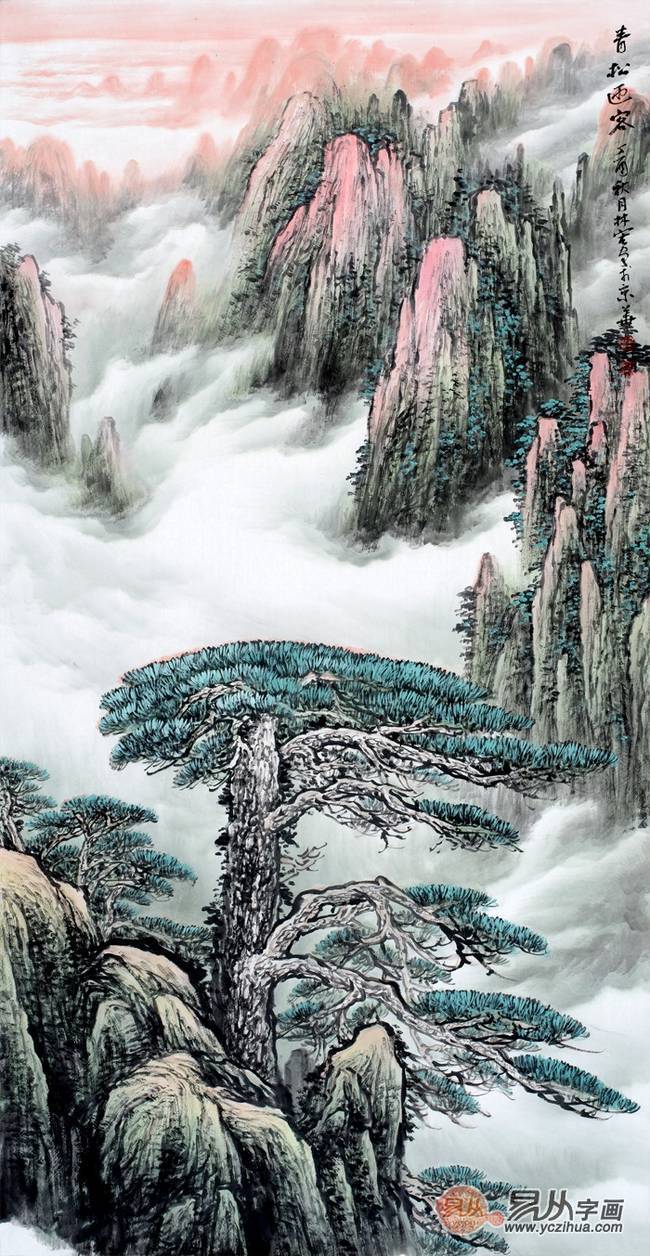 李林宏最新四尺竖幅国画山水画《青松迎客》作品出自:易从网
