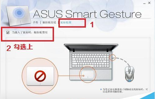 华硕笔记本中有一个与触摸板有关的驱动,那就是asus smart gesture,有