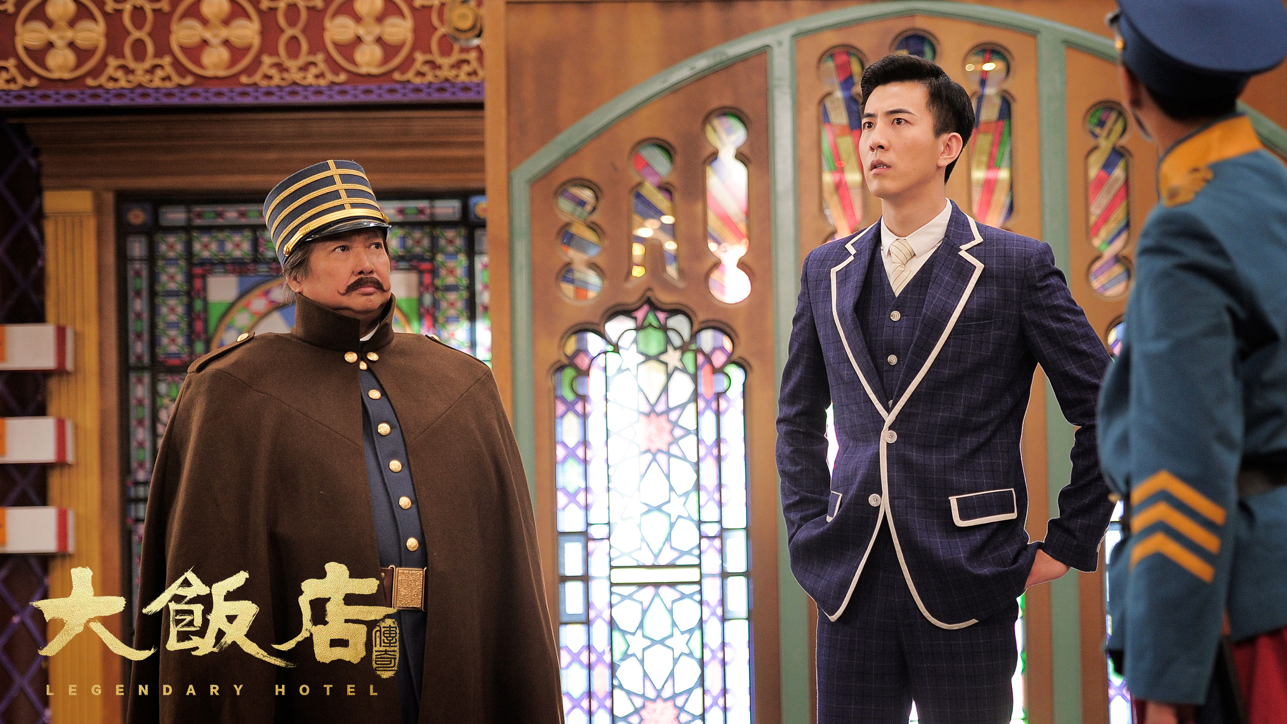洪金宝与李川成父子大饭店传奇再爆新奇笑料