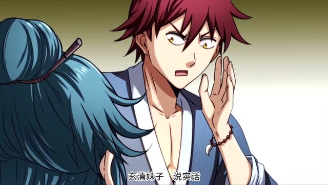 战国千年:大难当头,姬青终于对王玄清说了实话