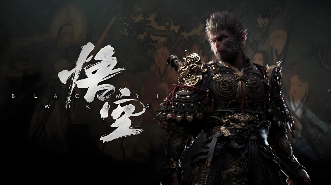 《黑神话:悟空》全收集流程攻略