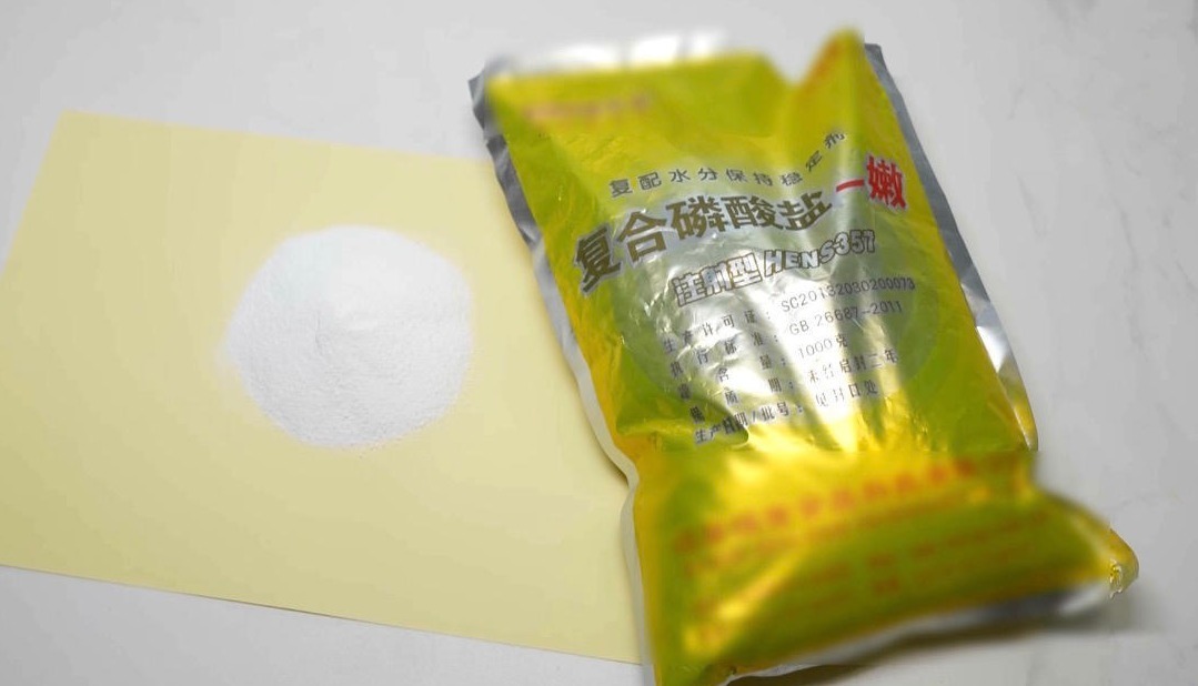 315曝光保水虾仁