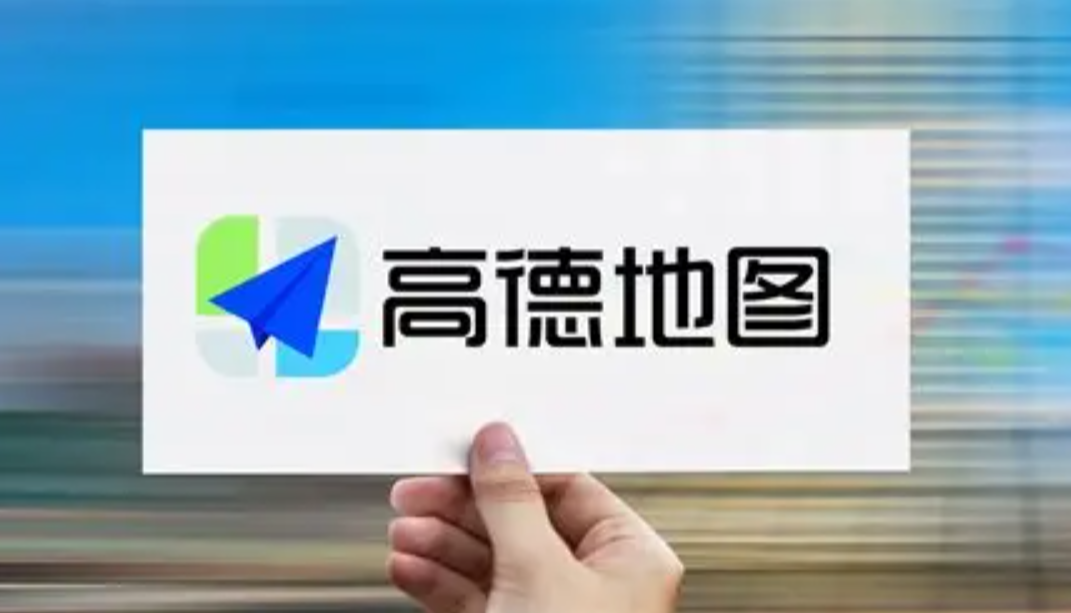 高德上线自营团购