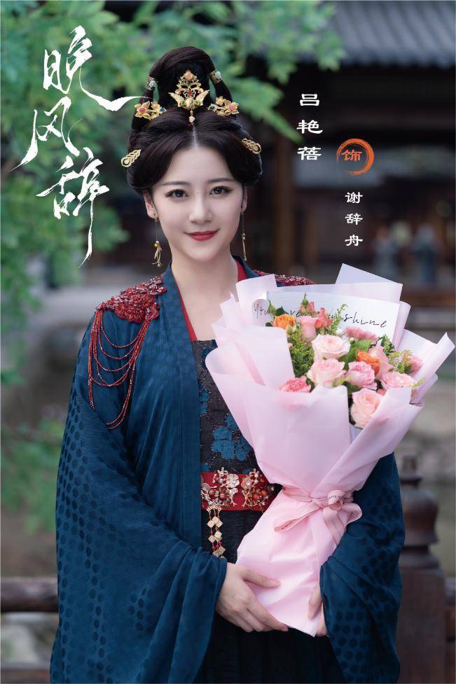 网剧《晚风辞》杀青 柯颖潘宥诚打破宿命上演双强虐恋 - 360娱乐，你开心就好