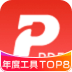 极光PDF(360专版)